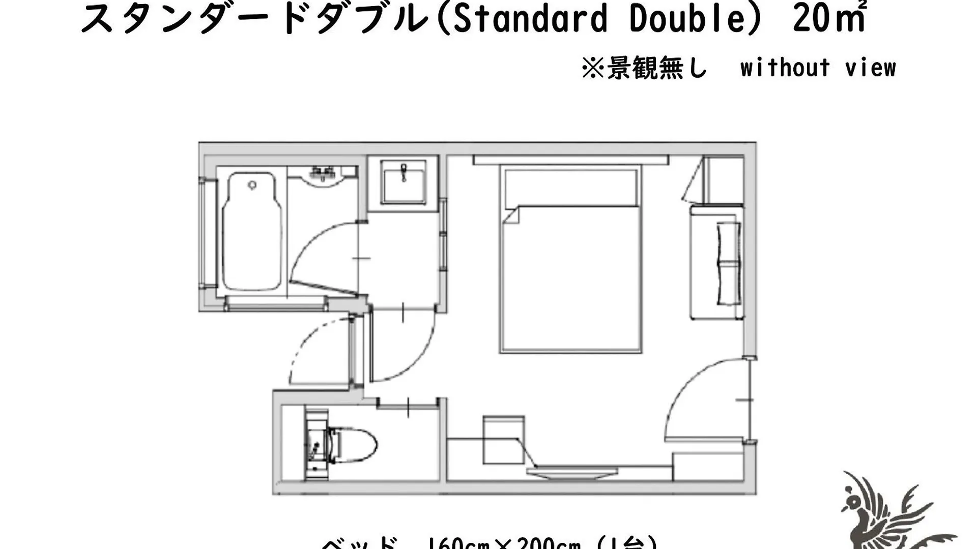 Ala Hotel Kyoto