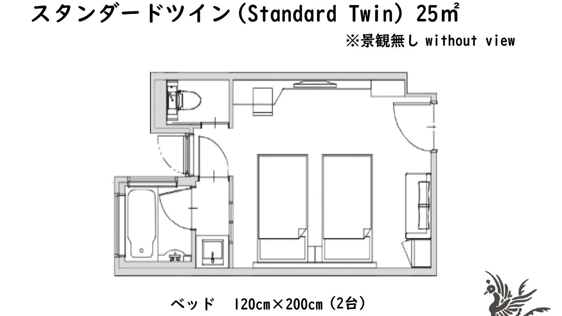 Ala Hotel Kyoto 4*,